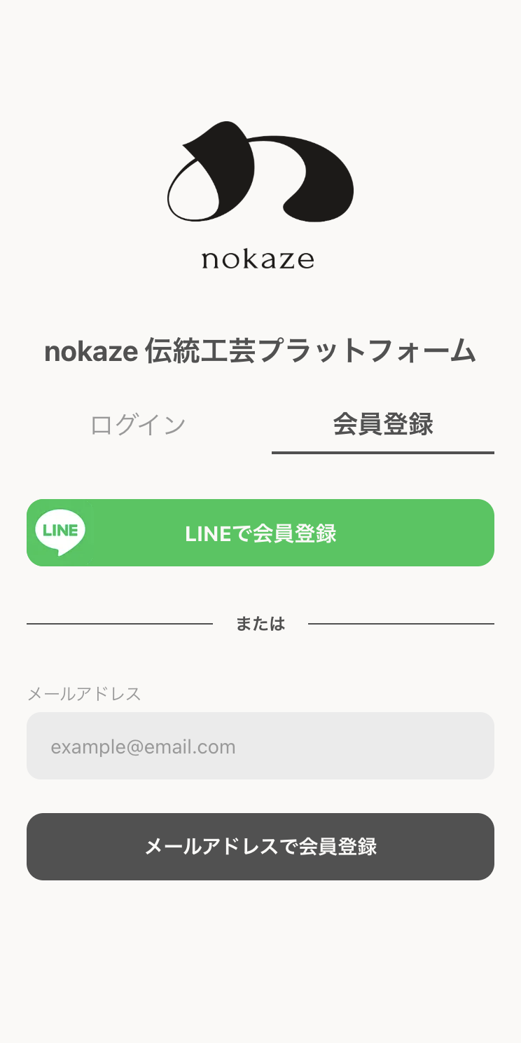 LINEログイン画面 1