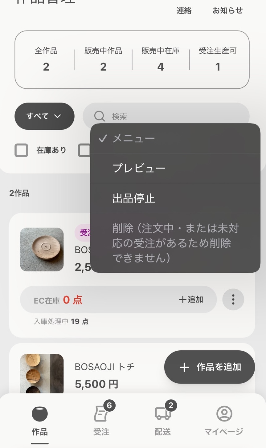 プレビュー機能 1